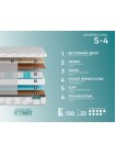 Матрас Фабрика Сна S4 Гомель