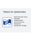 Матрас Вегас Balance Гомель