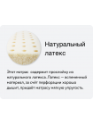 Матрас Вегас Balance Гомель