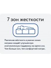 Матрас Вегас Balance Гомель