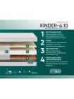 Матрас Фабрика Сна Киндер 6.10 Гомель