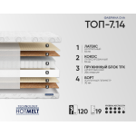 Матрас Фабрика Сна Топ 7.14