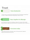 Матрас Вегас Trust (Траст)