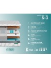 Матрас Фабрика Сна S3 Гомель