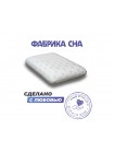 Анатомическая подушка Фабрика сна Memory-1 M